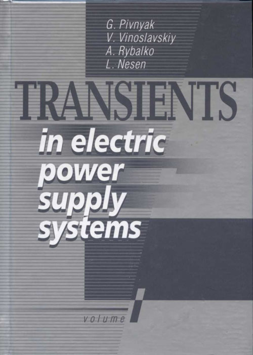 Transients in Electric Power Supply Systems. Volume I